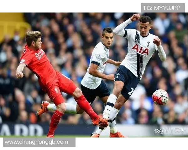 热刺与利物浦历史对决回顾：经典战役与传奇球员的碰撞