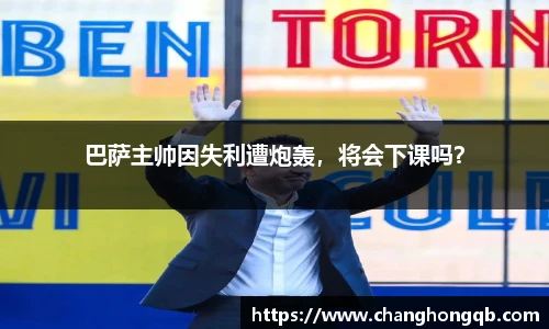 amjs澳金沙门