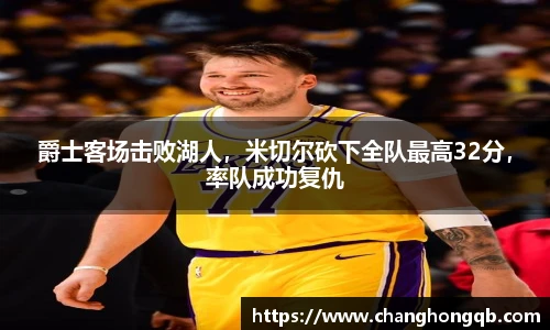 amjs澳金沙门官网